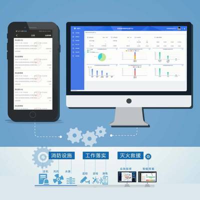 智慧消防廠家合作 榆樹市智慧消防項目中的數(shù)據(jù)處理服務