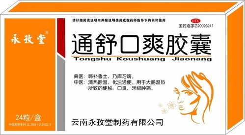 醫(yī)保專(zhuān)利原研產(chǎn)品全國(guó)招商開(kāi)啟，誠(chéng)邀實(shí)力代理商共創(chuàng)藍(lán)海