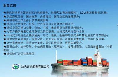 印尼清關(guān)紅色警報(bào)再拉響，國(guó)內(nèi)外貿(mào)迎來新考驗(yàn)——出口東南亞供應(yīng)鏈企業(yè)的緊張博弈